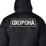 Патч/липучка "Охорона" велика 31*10 Чорний 3