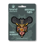 Патч (шеврон) «Операція 404» від Brand Element. М’який ПВХ пластик 3 Патч (шеврон) «Операція 404» від Brand Element. М’який ПВХ пластик 3