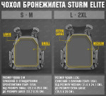 M-Tac чохол бронежилета Sturm Elite. Мультикам, L-2XL 9