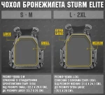 M-Tac чехол бронежилета Sturm Elite. Мультикам, L-2XL 9 M-Tac чехол бронежилета Sturm Elite. Мультикам, L-2XL 9