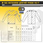 Футболка з довгим рукавом M-Tac 93/7 Army Олива, army Olive 5