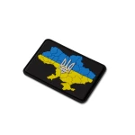 Патч (шеврон) Мапа України з гербом, 7 х 5 см. М’який ПВХ пластик. Синьо-жовтий 4 Патч (шеврон) Мапа України з гербом, 7 х 5 см. М’який ПВХ пластик. Синьо-жовтий 4