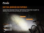 Велофара Fenix BC30 V2.0 6