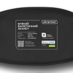 Балістичний пакет 2-го класу для тактичного поясу. Наруто. Розмір L/XL 2