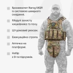 Бронежилет 1-го класу Rarog MQR та комплект спорядження Svityaz edition. Мультикам 4 Бронежилет 1-го класу Rarog MQR та комплект спорядження Svityaz edition. Мультикам 4