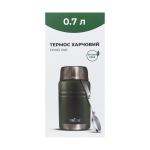 Термос Tribe Food Jar харчовий 0,7 л, Оливковый 2 Термос Tribe Food Jar харчовий 0,7 л, Оливковый 2