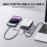 Павербанк Litheli Power Bank 10000 mAh, 45 Вт, 4А. Fast Charge. Белый 3