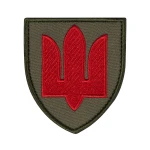Шеврон (нашивка) Протиповітряна оборона Сухопутних військ ЗСУ, 8х7 см. Червоний Шеврон (нашивка) Протиповітряна оборона Сухопутних військ ЗСУ, 8х7 см. Червоний