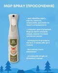 Пропитка для снаряжения Base Camp MGP Spray, 300 мл 8 Пропитка для снаряжения Base Camp MGP Spray, 300 мл 8