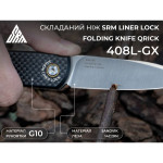 Ніж складаний SRM 408L-KB. Чорний 5