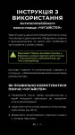 Антитепловізійний пончо-плащ "Чугайстер" GEN 3 Балістика, Хащі 26 Антитепловізійний пончо-плащ "Чугайстер" GEN 3 Балістика, Хащі 26