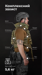 Бронежилет Балістика "Сармат" 2 класу захисту, S-L. Мультикам 4