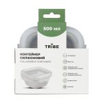 Контейнер Tribe Collapsible Container 500 мл, Сірий 4 Контейнер Tribe Collapsible Container 500 мл, Сірий 4