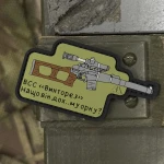 Патч (шеврон) «ВСС Винторез» від А.Т.А.К.А. М’який ПВХ пластик. Олива 3 Патч (шеврон) «ВСС Винторез» від А.Т.А.К.А. М’який ПВХ пластик. Олива 3