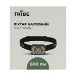 Ліхтар налобний Tribe Night Vision 600 лм акумуляторний 8