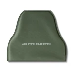 Плечевая защита с баллистическими пакетами 1-го класса. STANAG 2920. Пиксель (мм-14) 10 Плечевая защита с баллистическими пакетами 1-го класса. STANAG 2920. Пиксель (мм-14) 10