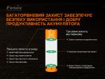Аккумулятор 21700 Fenix ARB-L21-5000 V2.0 6
