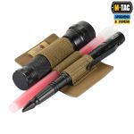 Вставка модульна мала M-Tac (3 секції) Койот 2