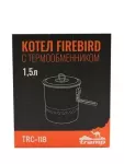 Казанок Tramp из анодированного алюминия з теплообменником 1,5 л TRC-118, сірий 6
