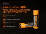 Аккумулятор 21700 Fenix ARB-L21-5000 V2.0 4