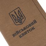 Обкладинка для військового квитка "BASE" Coyote Brown 7 Обкладинка для військового квитка "BASE" Coyote Brown 7
