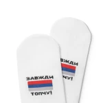 Носки R3ICH «Забарань москаля», 41-45. Белые 4 Носки R3ICH «Забарань москаля», 41-45. Белые 4