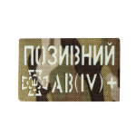 Патч Camotec "Позивний/Група крові" Multicam/Люмін