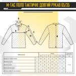 Поло тактичне M-Tac з довгим рукавом 65/35 Dark Темно, dark Navy Blue 5 Поло тактичне M-Tac з довгим рукавом 65/35 Dark Темно, dark Navy Blue 5