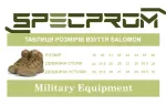 Черевики літні демісезон Salomon Quest 4D GTX Forces 2. Койот.