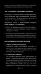 Антитепловізійний пончо-плащ "Чугайстер" GEN 3 Балістика, Хащі 28 Антитепловізійний пончо-плащ "Чугайстер" GEN 3 Балістика, Хащі 28