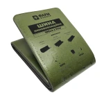 Шина медицинская иммобилизационная Фарм Хелпер, 100х11см. Олива 2 Шина медицинская иммобилизационная Фарм Хелпер, 100х11см. Олива 2