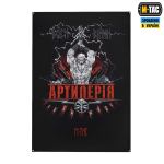 Банер M-Tac Артилерія 900x1300 Чорний