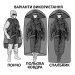 Мішок спальний польовий "DUGOUT-R" Український цифровий камуфляж (ММ-14) 13 Мішок спальний польовий "DUGOUT-R" Український цифровий камуфляж (ММ-14) 13