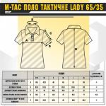 M-Tac поло Поліція 65/35 Lady Чорний, black 2 M-Tac поло Поліція 65/35 Lady Чорний, black 2