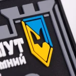 Патч (шеврон) «Бахмут Несокрушимый» от Brand Element. Мягкий ПВХ пластик 3 Патч (шеврон) «Бахмут Несокрушимый» от Brand Element. Мягкий ПВХ пластик 3