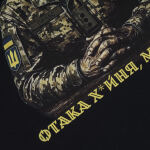 Футболка с рисунком "Панас" Combat Black 4
