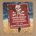 Футболка с рисунком "Dangerous Mines" Tan 499 3 Футболка с рисунком "Dangerous Mines" Tan 499 3