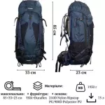 Рюкзак Tramp Expedition 75 л, Темно, синій 2