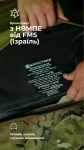 Бронеодеяло "Пельта" 2-го класса Баллистика GEN 2 | 160х80 см. Мультикам 3