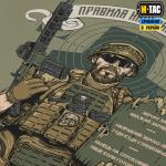 Футболка M-Tac Заповіді стрільця Light Олива, light Olive 6