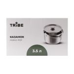 Казанок Tribe Family Pot 3,5 л, Сріблястий 17