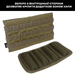 Підсумки для бокового захисту MOD3 SOF А.Т.А.К.А, 30х17 см. Cordura 500D. Мультикам 5 Підсумки для бокового захисту MOD3 SOF А.Т.А.К.А, 30х17 см. Cordura 500D. Мультикам 5