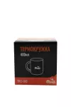Термокружка Tramp 400 мл UTRC-010-metal, серый 5