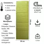 Килимок самонадувний Tramp Comfort UTRI-015 195x58x3 см Olive, олива 2 Килимок самонадувний Tramp Comfort UTRI-015 195x58x3 см Olive, олива 2