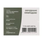 Казанок Tribe Scout 0,7 л сталевий, Сріблястий 19 Казанок Tribe Scout 0,7 л сталевий, Сріблястий 19