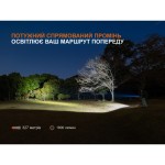 Ліхтар ручний Fenix C5 V2.0 6