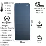 Килимок самонадувний Tramp Dream Lux TRI-026 195х80х10 см Grey, сірий 2 Килимок самонадувний Tramp Dream Lux TRI-026 195х80х10 см Grey, сірий 2