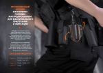 Кожаный чехол Fenix ALP-20 5 Кожаный чехол Fenix ALP-20 5