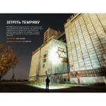 Ліхтар професійний Fenix WF25RM з магнітною зарядкою 5