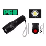 Ліхтар ручний Police BL-200 P50 LED, Чорний